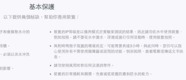 Screen Shot 2015-09-14 at 5.51.45 pm.png //timgm.eprice.com.hk/hk/mobile/img/2015-09/14/203285/prince1025_1_4551_87a14c30bee4ed9acae65f188ad664e4.png