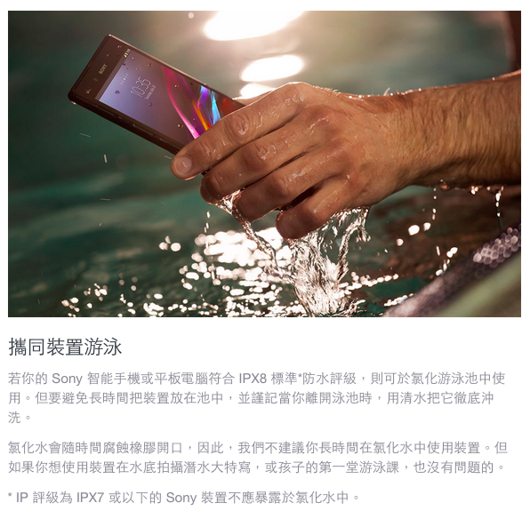 Screen Shot 2015-09-14 at 6.21.28 pm.png //timgm.eprice.com.hk/hk/mobile/img/2015-09/14/203285/prince1025_1_4551_909d41acd54c244047e63bbce8d470ee.png