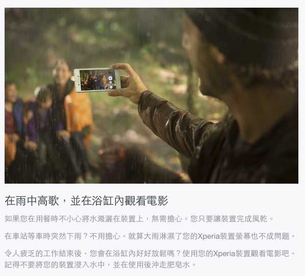 Screen Shot 2015-09-14 at 5.46.04 pm.png //timgm.eprice.com.hk/hk/mobile/img/2015-09/14/203285/prince1025_1_4551_c0b0494003ece8807878fe74917a8dd4.png