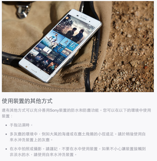 Screen Shot 2015-09-14 at 5.50.01 pm.png //timgm.eprice.com.hk/hk/mobile/img/2015-09/14/203285/prince1025_1_4551_dae962b03078c512336841fc695304a0.png