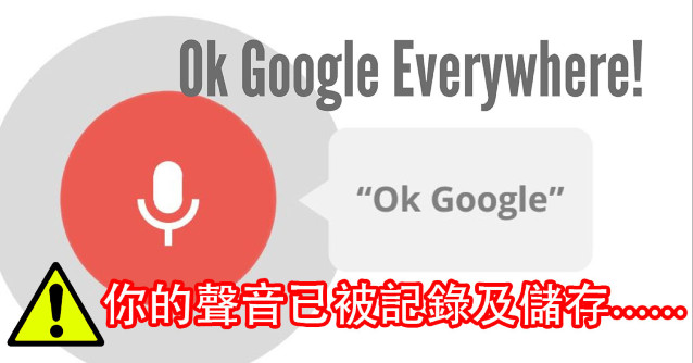 OK Google(Facebook).jpg //timgm.eprice.com.hk/hk/mobile/img/2015-10/14/203558/prince1025_1_4247_b417f1ff2e6b9cc49006e60fc59bc964.jpg