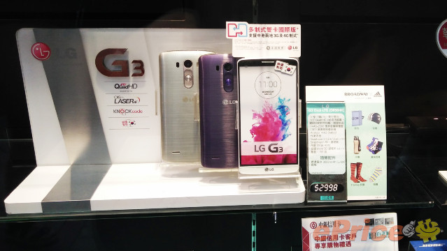 use1.jpg //timgm.eprice.com.hk/hk/mobile/img/2015-10/23/203643/lawrencelaw_3_4531_5908170b2cca0133e26e38db0a9061d3.jpg