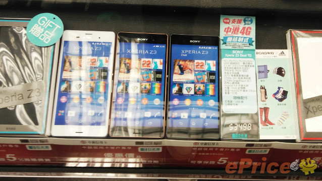 use4.jpg //timgm.eprice.com.hk/hk/mobile/img/2015-10/23/203643/lawrencelaw_3_4531_b461b806be234b42f766b786a99df4d9.jpg