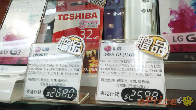 use3.jpg //timgm.eprice.com.hk/hk/mobile/img/2015-10/23/203643/lawrencelaw_3_4531_c7c61fccb02f51afaa790c790c02633b.jpg