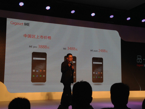 四千蚊入手!德國品牌 Gigaset 旗艦手機 11 月上市 四千蚊入手!德國品牌 Gigaset 旗艦手機 11 月上市