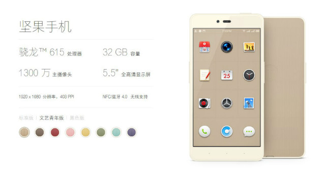 1106-5bFB.jpg //timgm.eprice.com.hk/hk/mobile/img/2015-11/06/203768/uniqlo_1_4247_fcce077899a463905306f4f06f7665a0.jpg