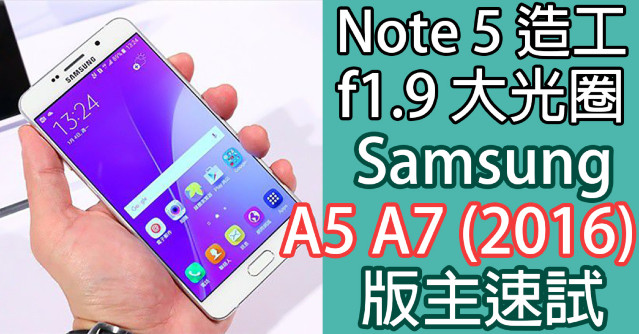 2016a7FB.jpg //timgm.eprice.com.hk/hk/mobile/img/2016-01/04/204290/lawrencelaw_1_4523_98130d96a96550eb80ba3cb1442ac3c0.jpg