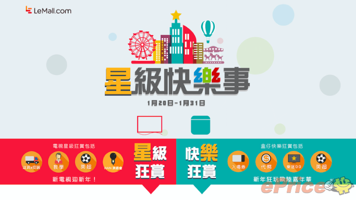 螢幕快照 2016-01-19 下午5.18.12.png //timgm.eprice.com.hk/hk/mobile/img/2016-01/19/204412/keithyim_3_3151_663d2f66ca89e4210b74d9edec50f38c.png
