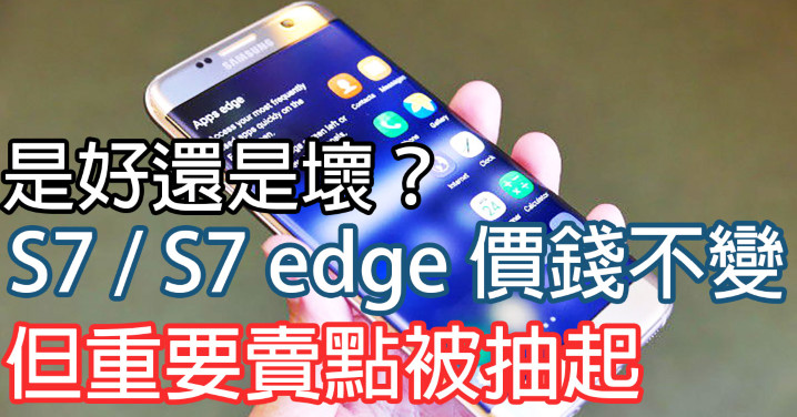 場fb.jpg //timgm.eprice.com.hk/hk/mobile/img/2016-03/02/204785/lawrencelaw_1_4523_1bdce8e507c4c660c56b4c34dae1e797.jpg