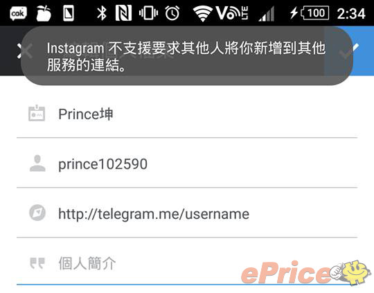 //timgm.eprice.com.hk/hk/mobile/img/2016-03/04/204811/prince1025_3_4430_934a2180dbff98eb4db4a9c6b3f0117c.jpg