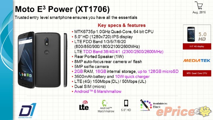 Moto e3 power.jpg