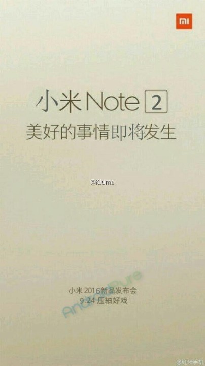 網民爆料 小米 Note 2 月中發表