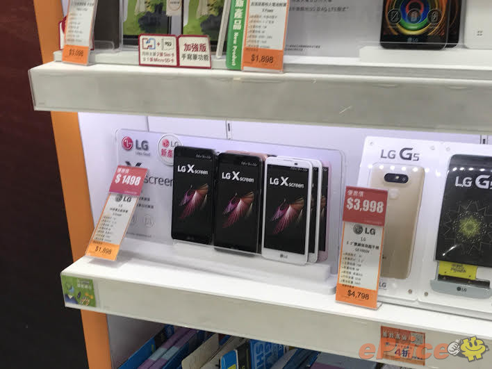 LG X Screen 豐澤.jpg
