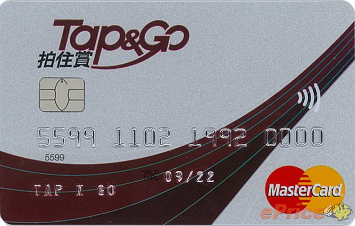 TapAndGo_card_front.jpg