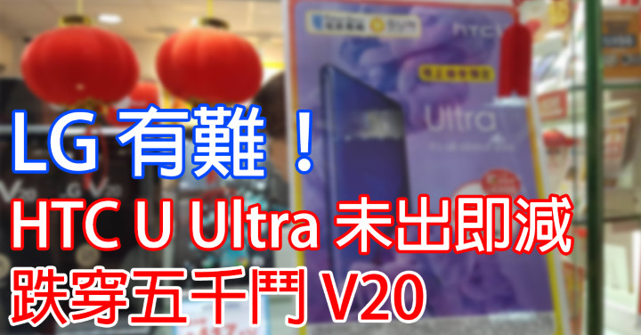 U Ultra（Facebook）.jpg