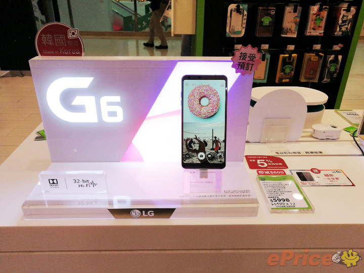 LG G6.jpg