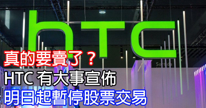 HTC（Facebook）.jpg