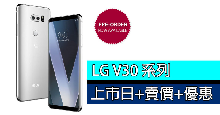 LG V30(Facebook).jpg