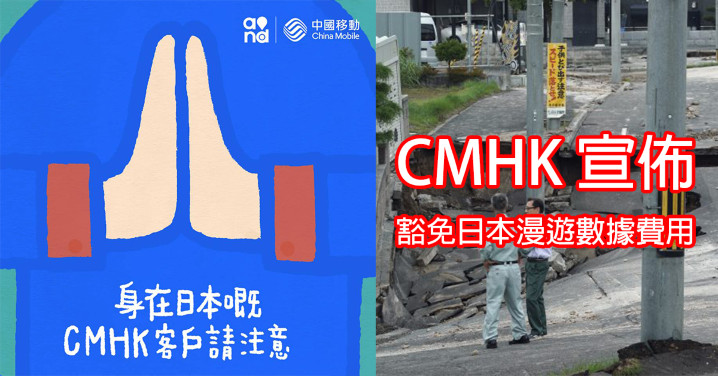 CMHK(Facebook).jpg
