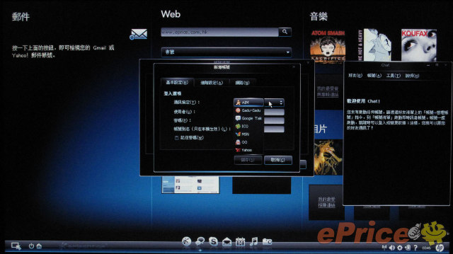 07.jpg //timgm.eprice.com.hk/hk/nb/img/2010-02/18/998/alexchow_3_29b416bbb82063a8e4c9cf76555cde2a.jpg