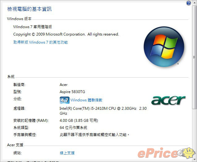//timgm.eprice.com.hk/hk/nb/img/2011-05/21/1817/alexchow_3_6a17ff7c366bafb3e3b22568fbb9781b.jpg
