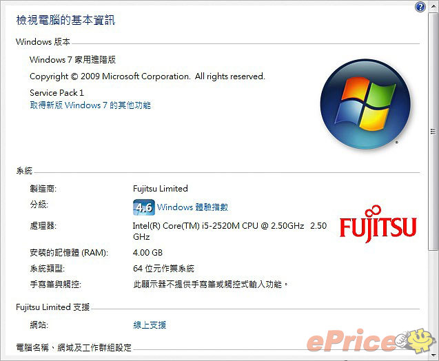 2011-12-04_141856.jpg //timgm.eprice.com.hk/hk/nb/img/2011-12/14/2053/alexchow_3_FUJITSU-Lifebook-SH771_135443e9fa5d4612da7a2d397d927045.jpg