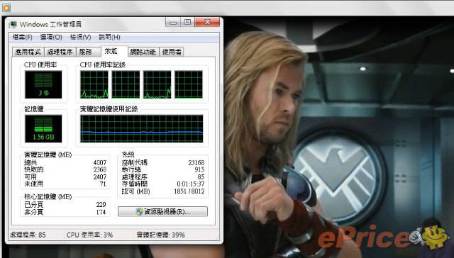 2011-12-04_032536.jpg //timgm.eprice.com.hk/hk/nb/img/2011-12/14/2053/alexchow_3_FUJITSU-Lifebook-SH771_9cab5075247e98a88b6deea4a46a69ee.jpg