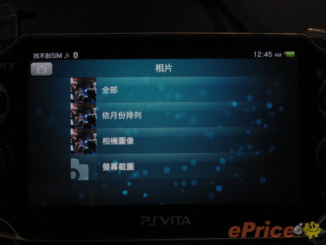 Sony PSV 更多實機介面、上台計劃
