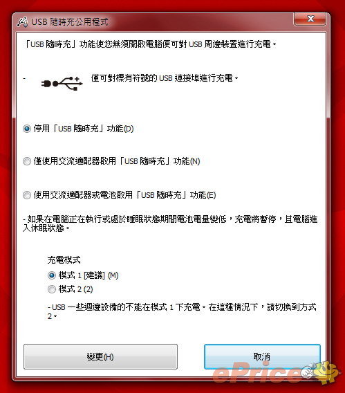 //timgm.eprice.com.hk/hk/nb/img/2012-05/03/2149/alexchow_3_FUJITSU-LifeBook-LH722_b34c5d62a179bdbccf3429d07ae2974b.jpg