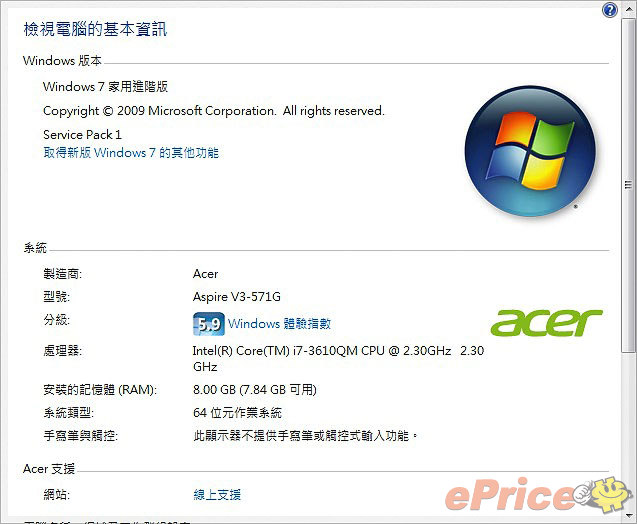 //timgm.eprice.com.hk/hk/nb/img/2012-05/09/2156/alexchow_3_2ae907d6618c070a1b2ff84443a342e2.jpg