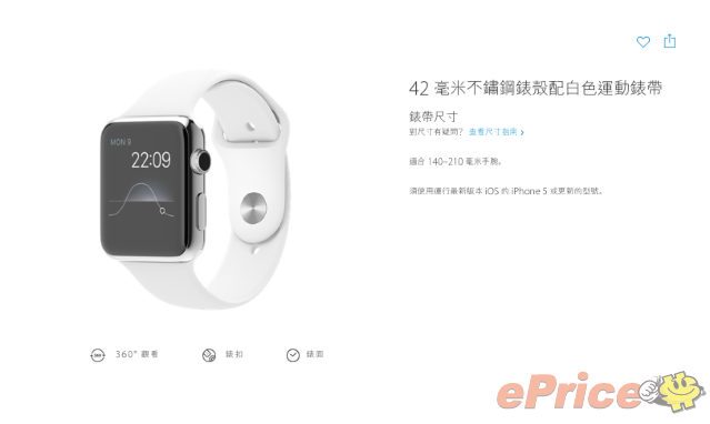 螢幕快照 2015-04-08 下午3.23.08.png //timgm.eprice.com.hk/hk/nb/img/2015-04/08/23737/unrealandy_3_1141_463fa1cf8e60aada471cbd9038c2829f.png