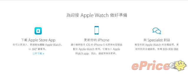 螢幕快照 2015-04-08 下午3.24.57.png //timgm.eprice.com.hk/hk/nb/img/2015-04/08/23737/unrealandy_3_1141_a326afd3af207bf8c0eff0ead5f13f25.png