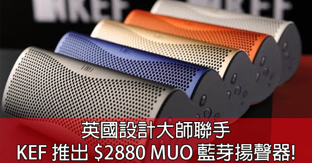 MUO(Facebook).jpg //timgm.eprice.com.hk/hk/nb/img/2015-10/09/24221/prince1025_1_1141_cf93ec36e9aa315daab29a5c3ea00c1b.jpg