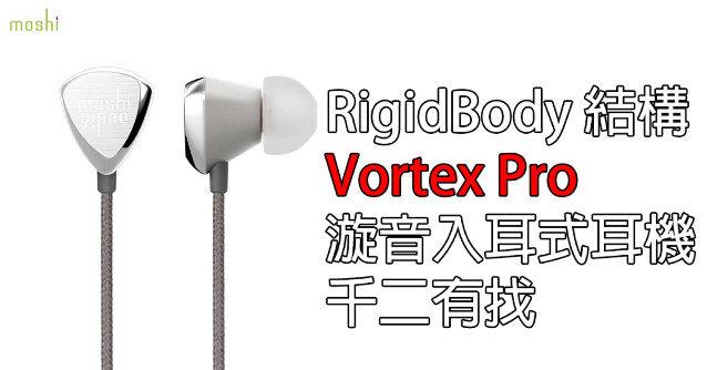 Vortex Pro(Facebook).jpg //timgm.eprice.com.hk/hk/nb/img/2015-11/13/24317/prince1025_1_1142_84c7caebe52cfbb58534b8c6a9b57147.jpg