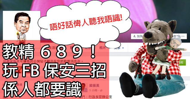 CY Leung(Facebook).jpg //timgm.eprice.com.hk/hk/nb/img/2015-12/30/24429/prince1025_1_1141_e0e521e74e9a2135315c07fccb3f0cb3.jpg