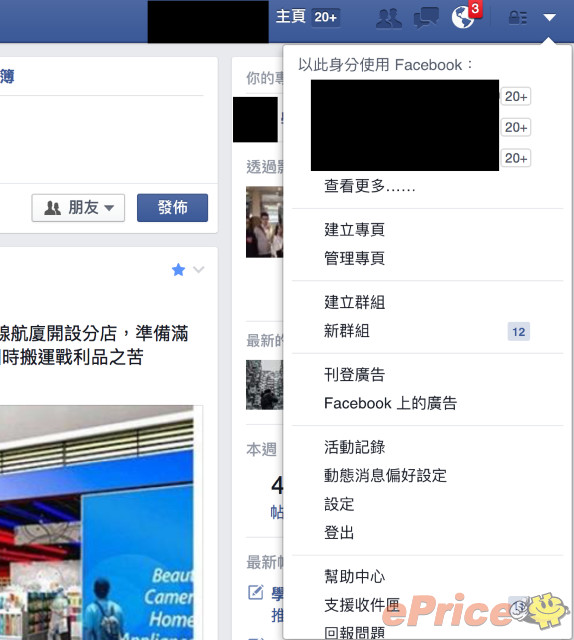 螢幕快照 2015-12-30 下午5.14.45.jpg //timgm.eprice.com.hk/hk/nb/img/2015-12/30/24429/wilsonhms_3_1141_197d2415ab7816c2f1f94fed48c1c486.jpg