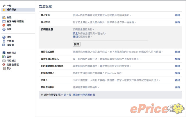 螢幕快照 2015-12-30 下午5.09.52.jpg //timgm.eprice.com.hk/hk/nb/img/2015-12/30/24429/wilsonhms_3_1141_912a1c63bac1be116361e1ce1048b0ca.jpg