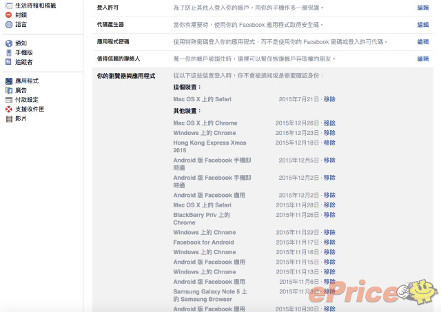 螢幕快照 2015-12-30 下午5.35.22.jpg //timgm.eprice.com.hk/hk/nb/img/2015-12/30/24429/wilsonhms_3_1141_c13e8d62802ee79e8f1f14aab5fbcd59.jpg