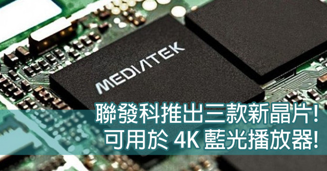 MTK(Facebook).jpg //timgm.eprice.com.hk/hk/nb/img/2016-01/06/24452/prince1025_1_1141_5f60143ba43731e56265c240adfed67b.jpg