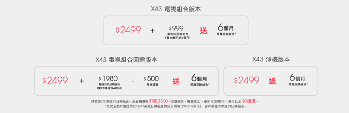 螢幕快照 2016-03-03 下午7.18.05.png //timgm.eprice.com.hk/hk/nb/img/2016-03/03/24600/keithyim_1_1142_b8c0571dd8339f8de9e05e83a4c3a59b.png
