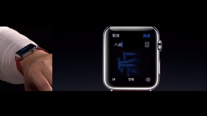​Apple Watch 再進化！新版 watchOS 3 加入大量功能