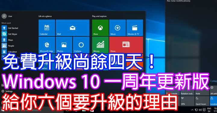 Windows 10（Facebook）.jpg