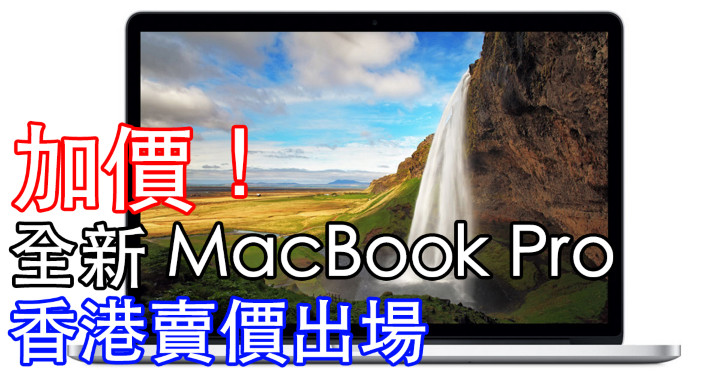 MacBook Pro（Facebook）.jpg