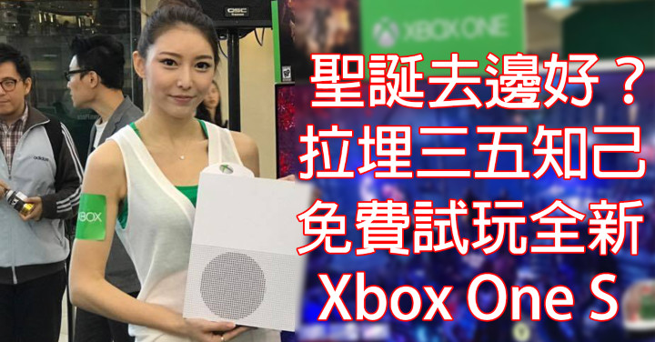 Xbox One（Facebook）.jpg