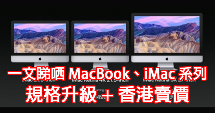 Mac（Facebook）.jpg