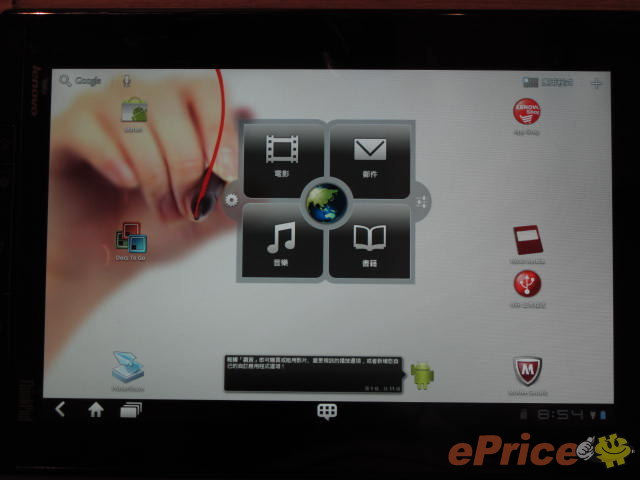 //timgm.eprice.com.hk/hk/pad/img/2011-10/01/43653/keithyim_3_lenovo-ThinkPad-Tablet-32GB-WiFi_11340837f7db5404154ea7a32f07c78a.JPG