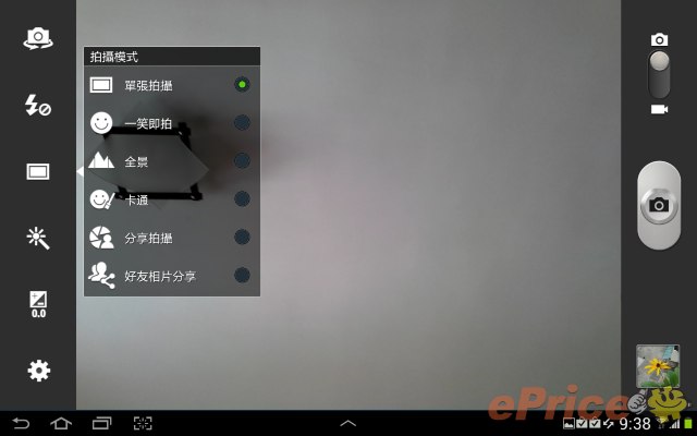 比 GSIII 更強! 三星 Galaxy Note 10.1 詳細測試