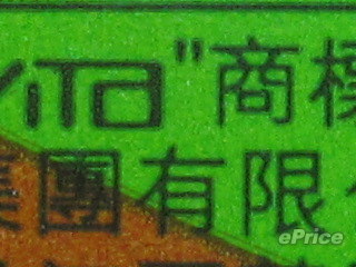 //timgm.eprice.com.hk/hk/dc/img/2009-09/18/1860/alexchow_3_c84af78cf6e0722ff3790ed4985ed0bf.JPG