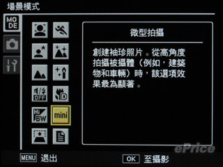 //timgm.eprice.com.hk/hk/dc/img/2009-10/07/1889/alexchow_3_9c97e7f3a6127e88639843dba8f6fe2c.jpg