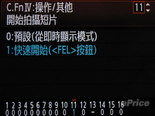 //timgm.eprice.com.hk/hk/dc/img/2009-12/17/1947/alexchow_3_1d5bc43e42b515bf02e05e5a669ff67e.jpg